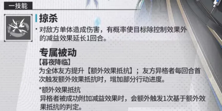 《伊瑟》十完夜欧里亚斯攻略 《伊瑟》十完夜欧里亚斯攻略