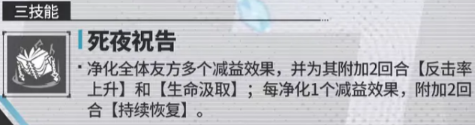 《伊瑟》十完夜欧里亚斯攻略 《伊瑟》十完夜欧里亚斯攻略