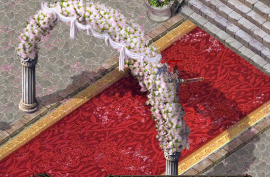 《烈火战神》结婚系统