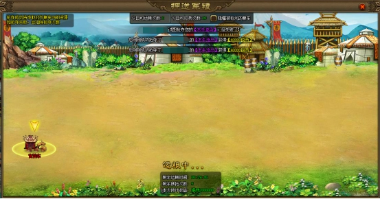 《三国之志2》押运粮草技巧