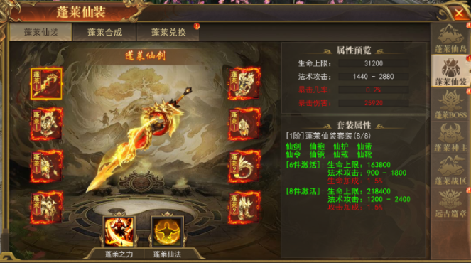 开天西游 开天西游