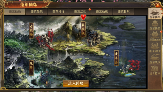 开天西游 开天西游