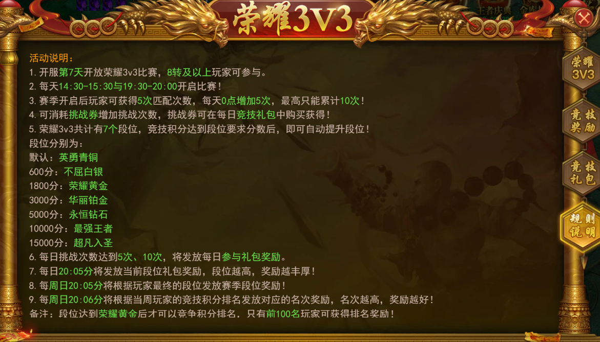 《百战霸主》上分攻略 《百战霸主》上分攻略
