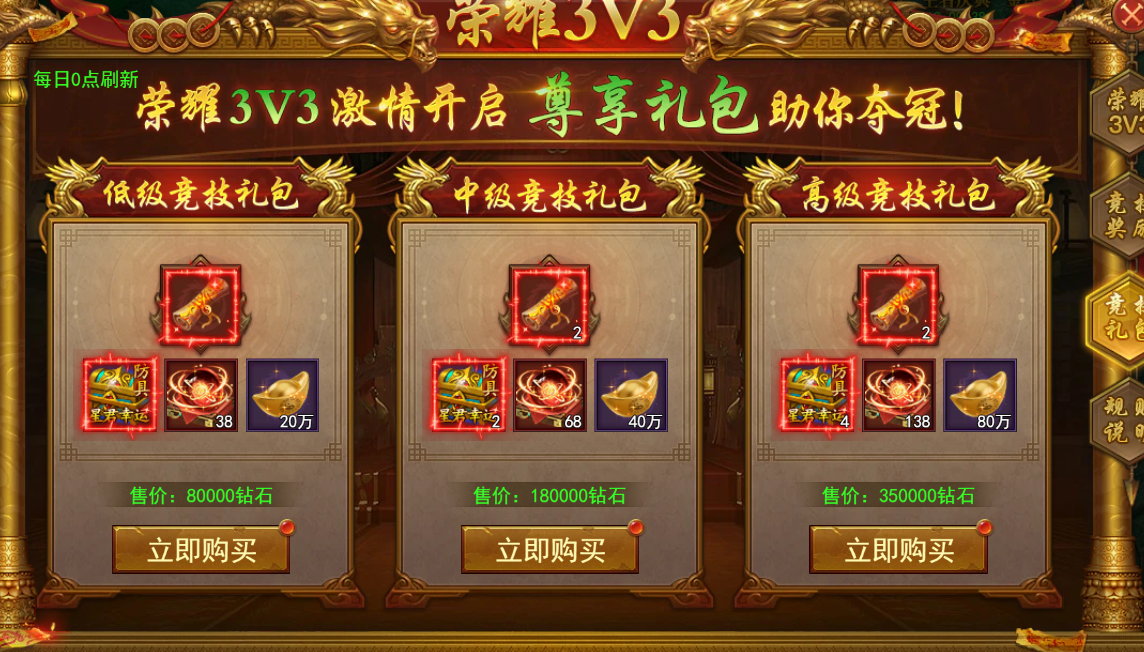 《百战霸主》上分攻略 《百战霸主》上分攻略