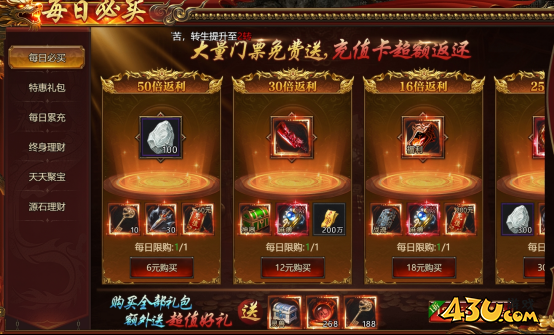 魔影狂刀开服活动