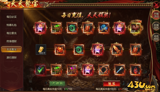 魔影狂刀开服活动