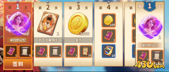 大航海征途开服活动
