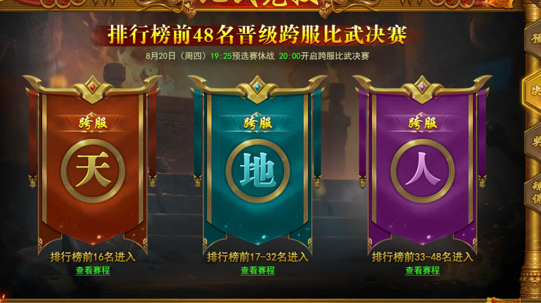 《百战霸主》天梯1V1冲分攻略 《百战霸主》天梯1V1冲分攻略