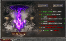 《龙破九天》狂暴之力攻略