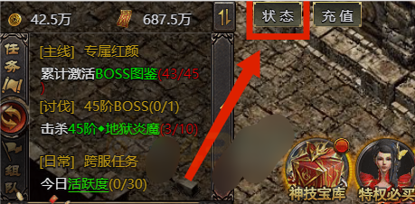 《帝王霸业》已有特权查看 《帝王霸业》已有特权查看
