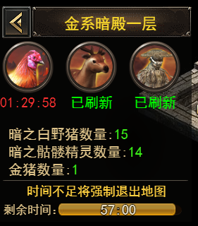 《王者之心2》未知暗殿攻略
