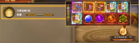 《开天西游》神界系统攻略 《开天西游》神界系统攻略