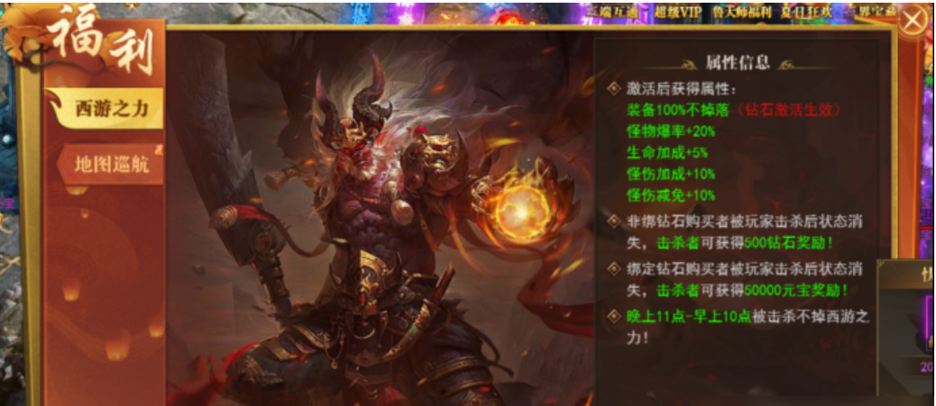 《开天西游》新人快速成长攻略 《开天西游》新人快速成长攻略
