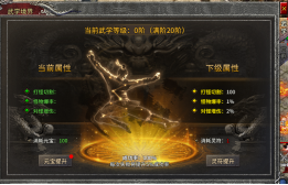 《龙破九天》平民游戏攻略 《龙破九天》平民游戏攻略