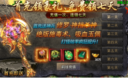 《龙破九天》平民游戏攻略 《龙破九天》平民游戏攻略
