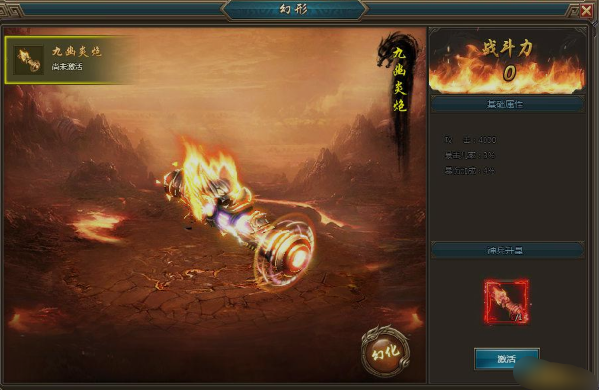 《一剑永恒》神兵系统