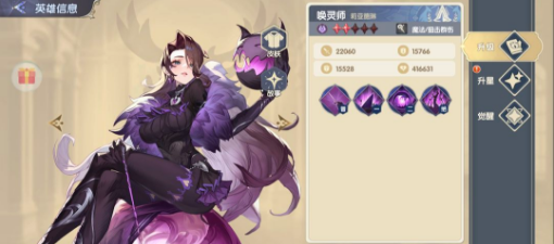 《灵武世界》黑暗系SSR角色攻略