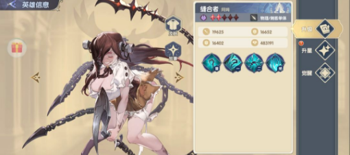 《灵武世界》黑暗系SSR角色攻略