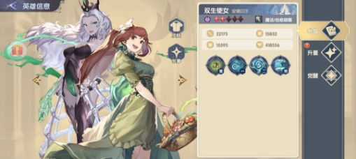 《灵武世界》黑暗系SSR角色攻略