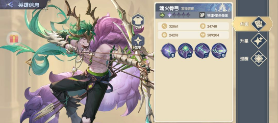 《灵武世界》自然系SSR角色攻略