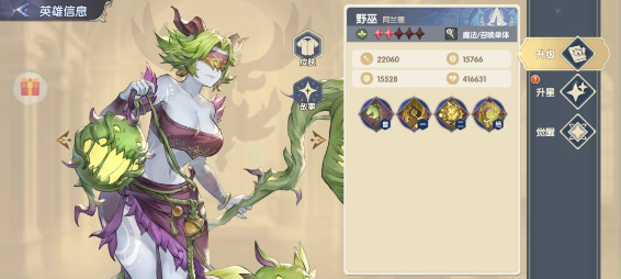 《灵武世界》自然系SSR角色攻略