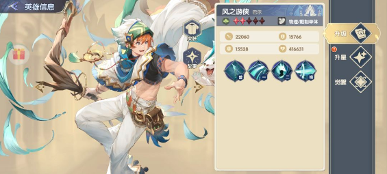 《灵武世界》自然系SSR角色攻略