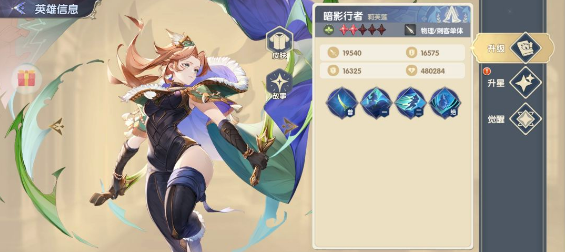 《灵武世界》自然系SSR角色攻略