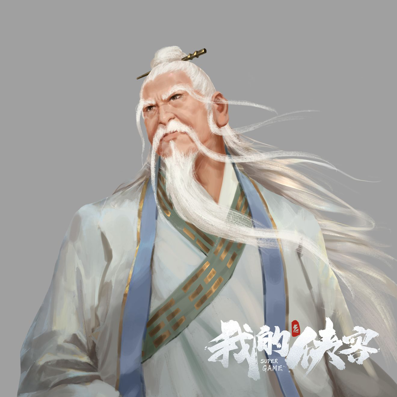 《我的侠客》张三峰