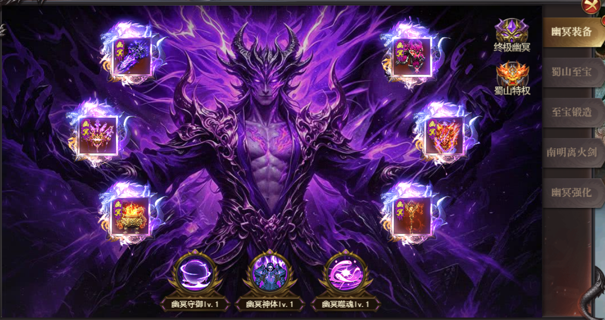 《百战沙城》蜀山秘境攻略 《百战沙城》蜀山秘境攻略
