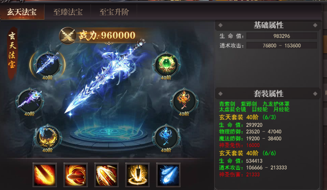 《百战沙城》蜀山秘境攻略 《百战沙城》蜀山秘境攻略