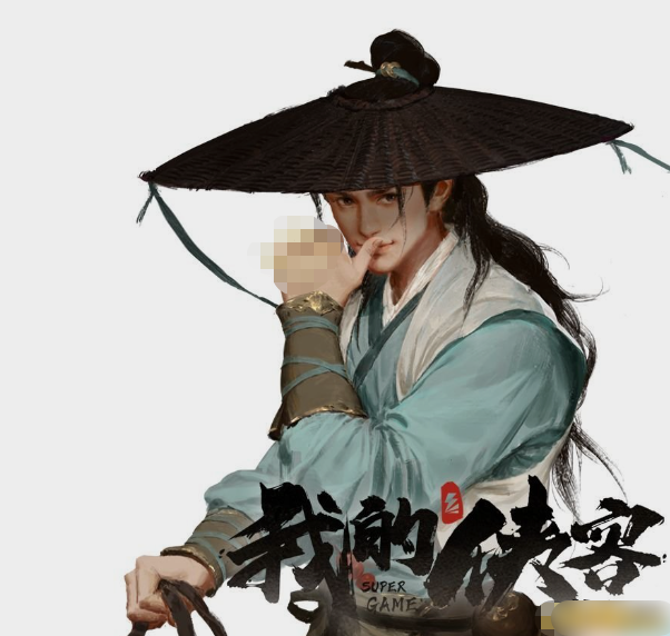 《我的侠客》韩归尘 《我的侠客》韩归尘