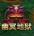 43u《霸者天下》9月11日维护更新公告