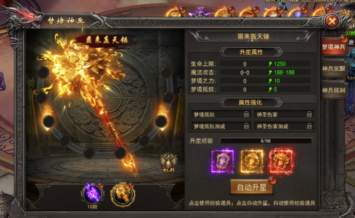 《王者之心2》9月11日更新维护公告 《王者之心2》9月11日更新维护公告