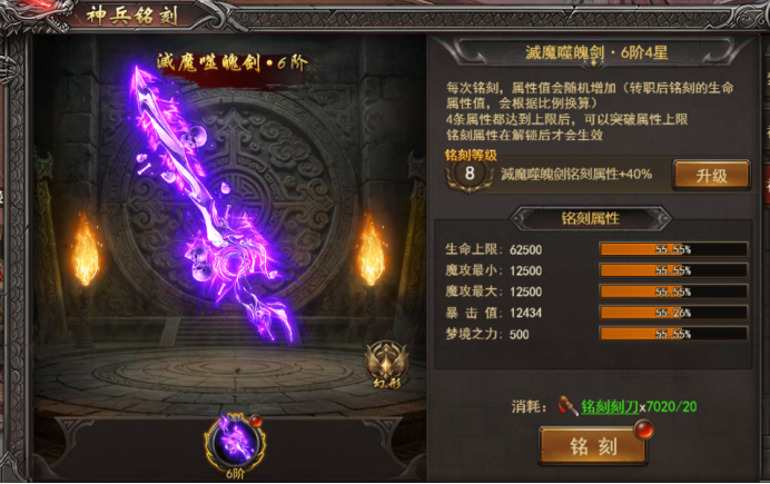 《王者之心2》9月11日更新维护公告 《王者之心2》9月11日更新维护公告