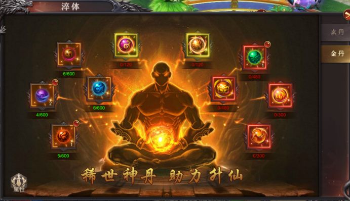 《百战沙城》西游仙府攻略