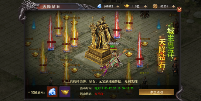 《百战沙城》天降钻石玩法攻略 《百战沙城》天降钻石玩法攻略