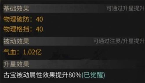 《一念逍遥》净水钵 《一念逍遥》净水钵