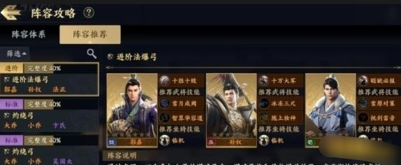 《战地无疆》部曲阵容 《战地无疆》部曲阵容