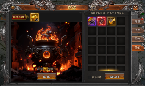 43u《一剑永恒》9月16日更新维护公告 43u《一剑永恒》9月16日更新维护公告