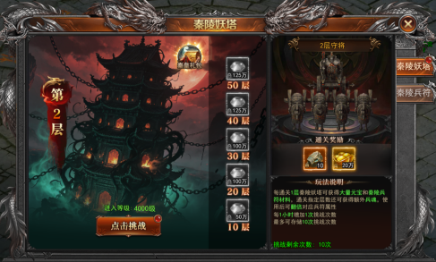43u《一剑永恒》9月16日更新维护公告 43u《一剑永恒》9月16日更新维护公告