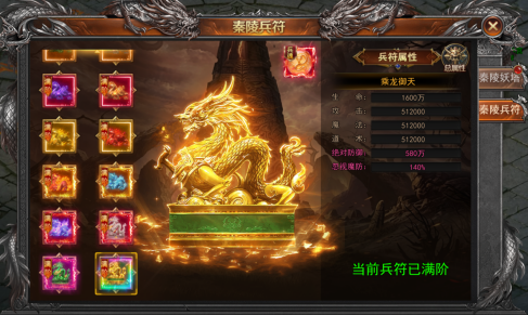 43u《一剑永恒》9月16日更新维护公告 43u《一剑永恒》9月16日更新维护公告
