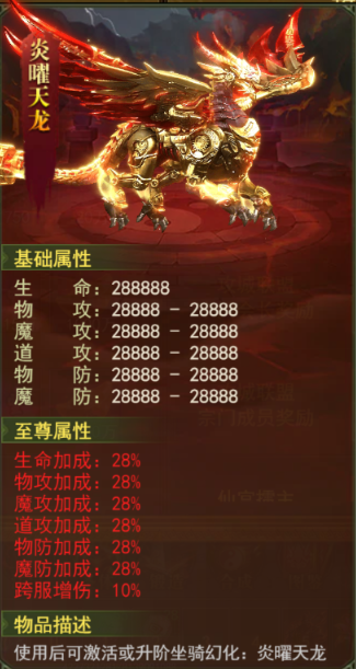 《百战霸主》跨服宗门战攻略 《百战霸主》跨服宗门战攻略
