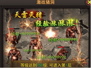 《萌战天下》升级攻略