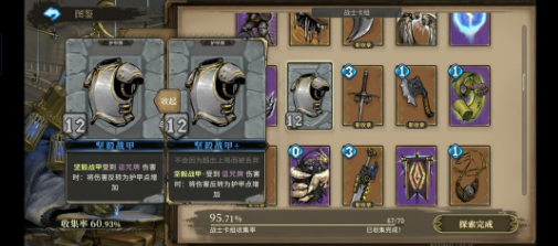 《魂坠深境》翼人佣兵玩法攻略 《魂坠深境》翼人佣兵玩法攻略