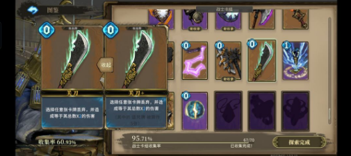 《魂坠深境》翼人佣兵玩法攻略 《魂坠深境》翼人佣兵玩法攻略