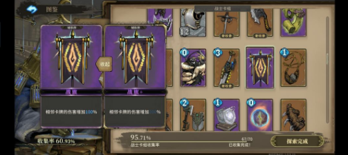 《魂坠深境》翼人佣兵玩法攻略 《魂坠深境》翼人佣兵玩法攻略