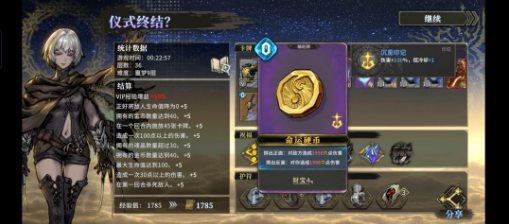 《魂坠深境》翼人佣兵玩法攻略 《魂坠深境》翼人佣兵玩法攻略