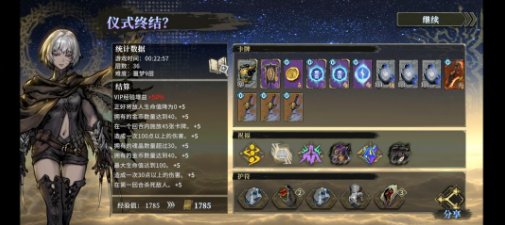 《魂坠深境》翼人佣兵玩法攻略 《魂坠深境》翼人佣兵玩法攻略