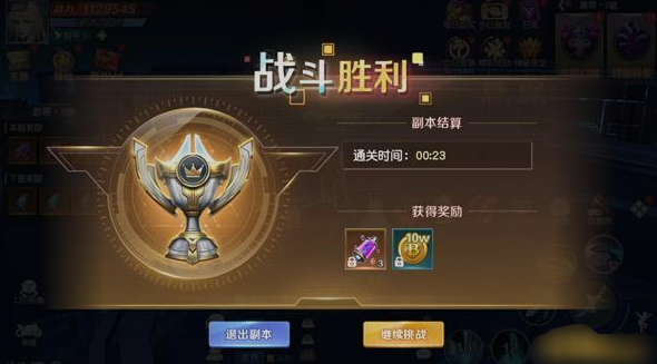 《源战役》千星源塔