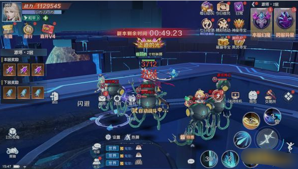 《源战役》千星源塔